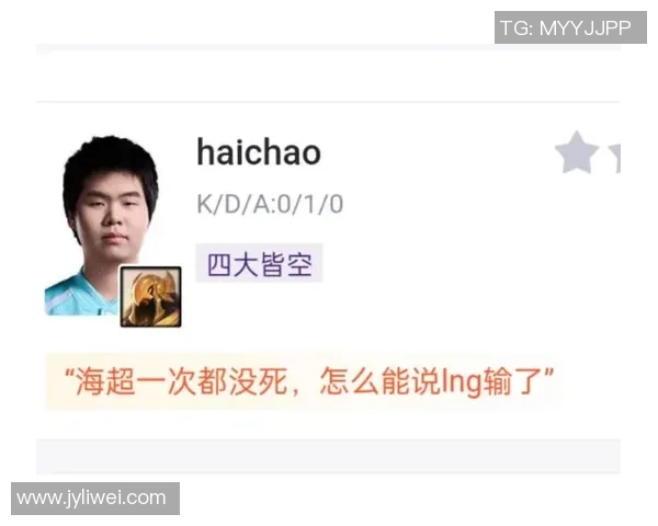 LNG战队在英雄联盟比赛中的速度争议引发热议分析与讨论
