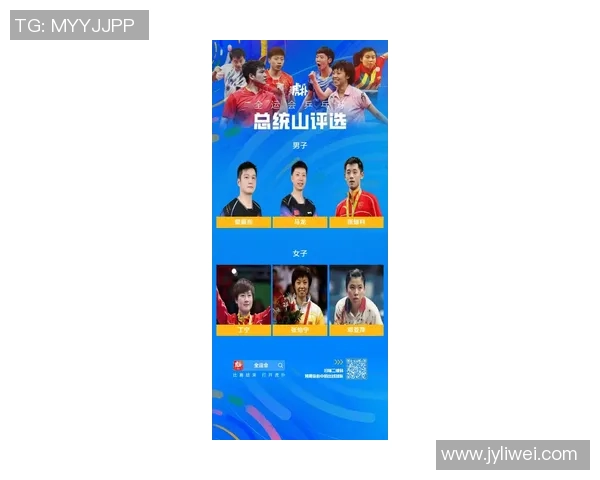 上海乒乓球队状态排名创新高引领全国乒乓球新潮流